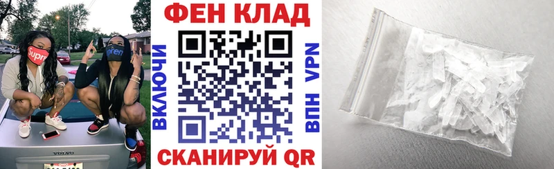 АМФЕТАМИН 97%  купить  сайты  Ак-Довурак 