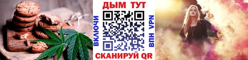 Canna-Cookies конопля  Ак-Довурак 