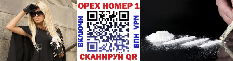 COCAIN 97%  Ак-Довурак 