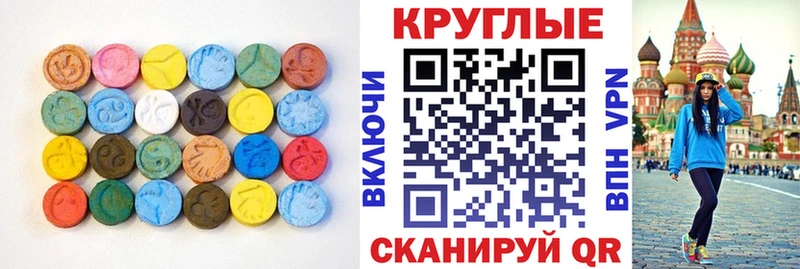 Экстази mix  Ак-Довурак 