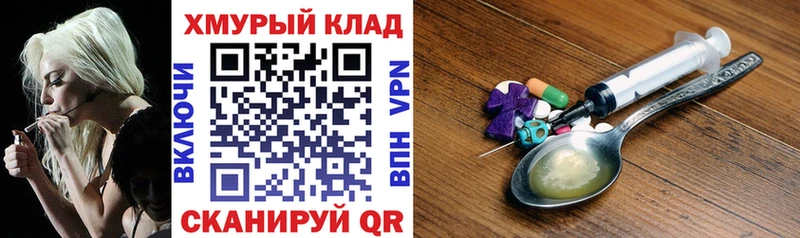 shop клад  закладка  hydra tor  Ак-Довурак  Героин афганец 