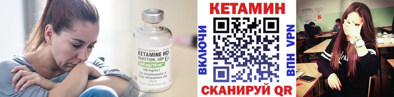 Кетамин ketamine  KRAKEN зеркало  Ак-Довурак 