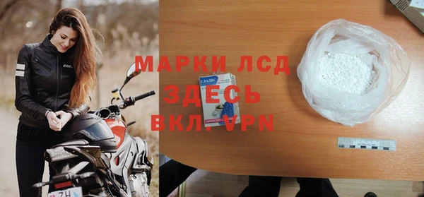 альфа пвп VHQ Абаза