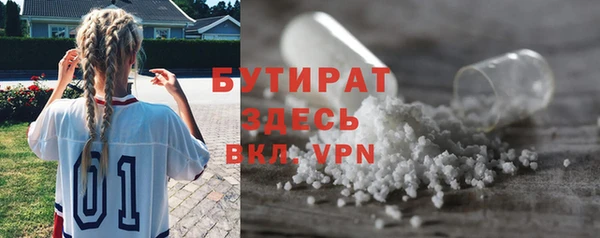 ALPHA PVP Абинск