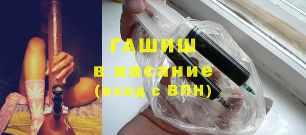 альфа пвп VHQ Абаза