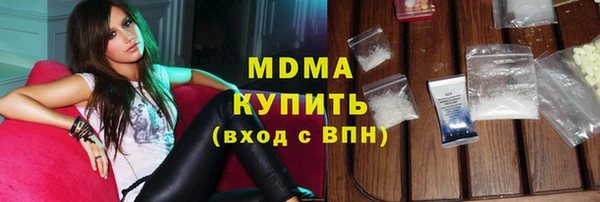 ALPHA PVP Абинск