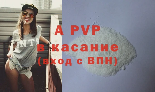 ALPHA PVP Абинск