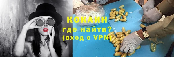 альфа пвп VHQ Абаза