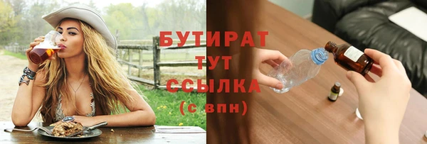 ALPHA PVP Абинск