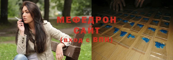 альфа пвп VHQ Абаза