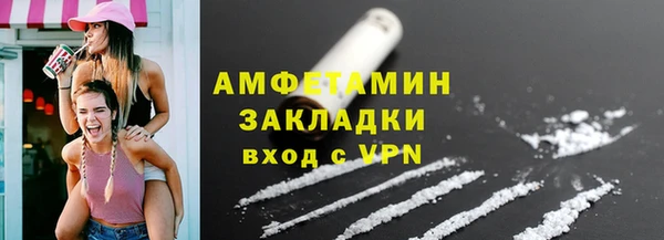 ALPHA PVP Абинск