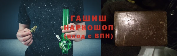 ALPHA PVP Абинск
