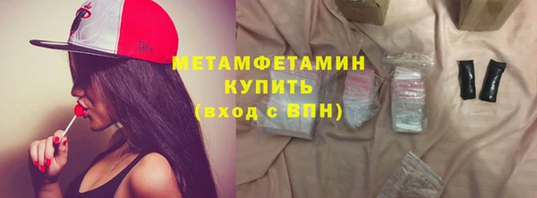 альфа пвп VHQ Абаза