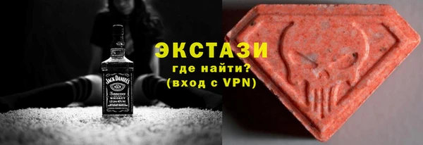 альфа пвп VHQ Абаза