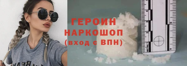 марки lsd Абдулино