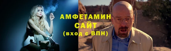 альфа пвп VHQ Абаза