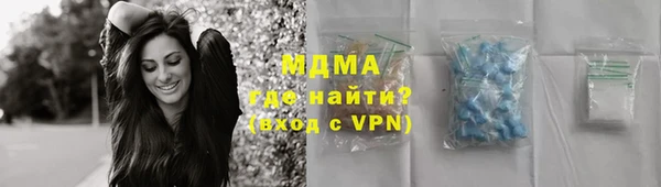 альфа пвп VHQ Абаза