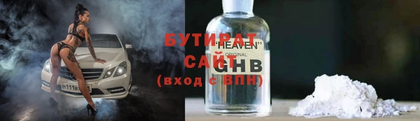 ALPHA PVP Абинск