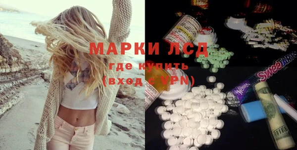 альфа пвп VHQ Абаза