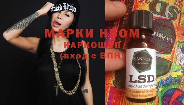 марки lsd Абдулино