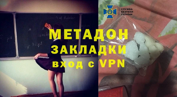 марки lsd Абдулино