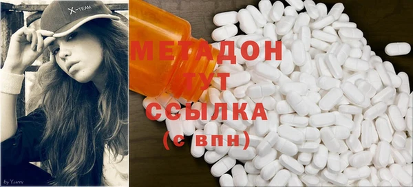 марки lsd Абдулино