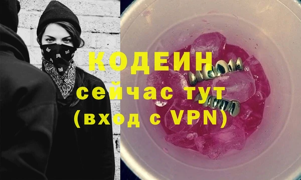 ALPHA PVP Абинск