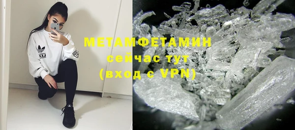 марки lsd Абдулино