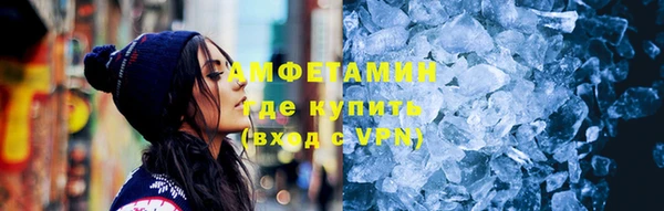 альфа пвп VHQ Абаза