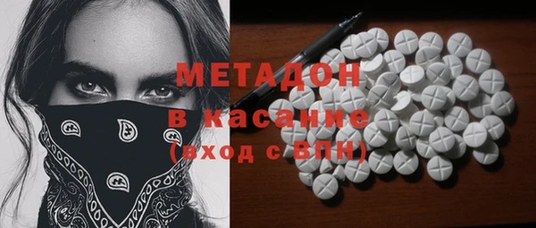 марки lsd Абдулино