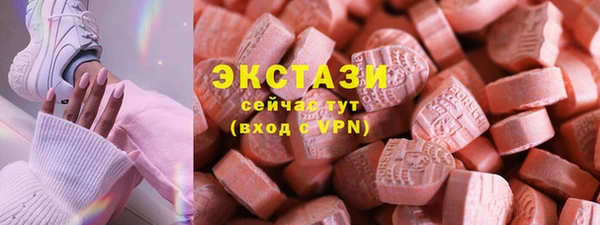 марки lsd Абдулино