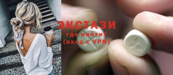альфа пвп VHQ Абаза