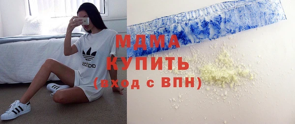 ALPHA PVP Абинск