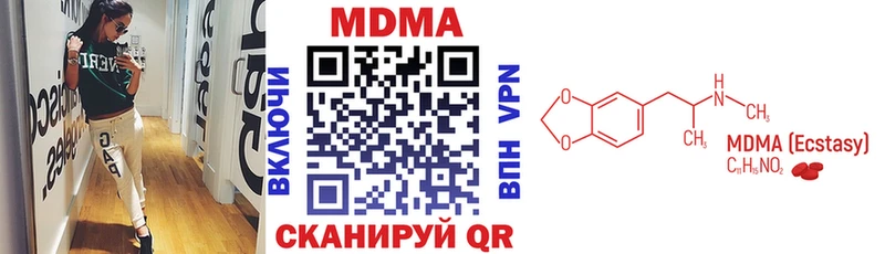 MDMA кристаллы блэк спрут как войти Ак-Довурак