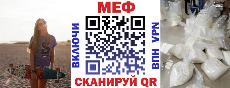 Мефедрон кристаллы  Ак-Довурак 