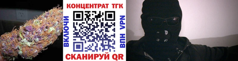 Дистиллят ТГК вейп с тгк  Ак-Довурак 